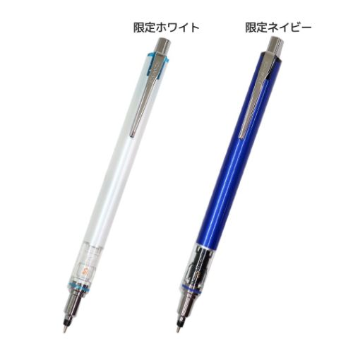 シャープペン サクラ咲け KURUTOGA クルトガシャープ 0.5mm アドバンス 新入学 三菱鉛筆