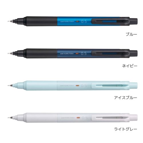 シャープペン クルトガ 新スタンダードモデル KSモデル 0.5 三菱鉛筆