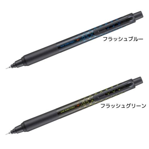 三菱鉛筆 シャープペン クルトガ シャープ KSモデル 0.5 新入学