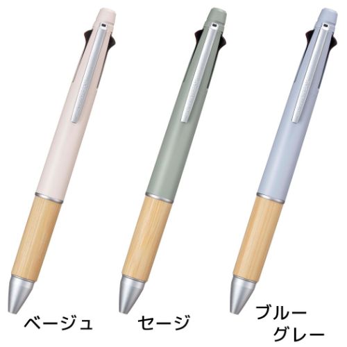 シャープペン＆黒赤青緑4色ボールペン ジェットストリーム 多機能ペン 