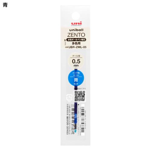 �֐c ZENTO�֐c �����C���N�{�[���y�� 0.5mm �� �O�H���M
