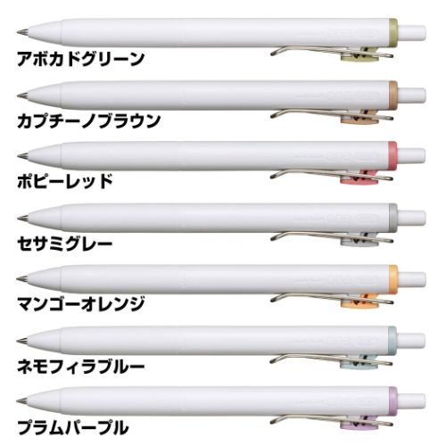 ボールペン ユニボールワン フィーカカラー インクボールペン 0.5mm 三菱鉛筆