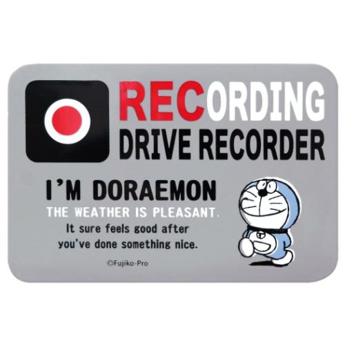 ドライブレコーダーマグネットサイン カー用品 サンリオ アイムドラえもん 三金商事
