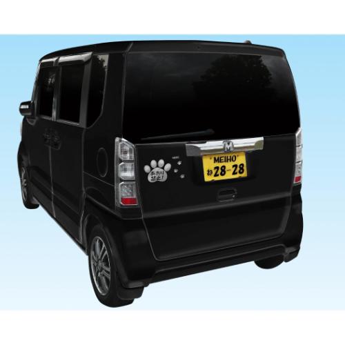 肉球ドライブレコーダーエンブレムステッカー ビッグステッカー あおり禁止 ねこ 三金商事 MEIHO カー用品 かわいい