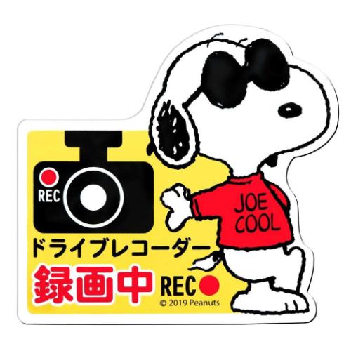 カー用品 ドライブレコーダーマグネットサイン スヌーピー 2 三金商事 ピーナッツ
