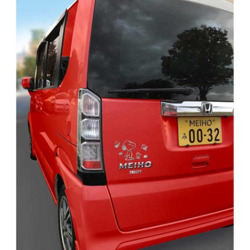 ビッグステッカー エンブレムステッカー スヌーピー スタンディング 三金商事 ピーナッツ MEIHO カー用品
