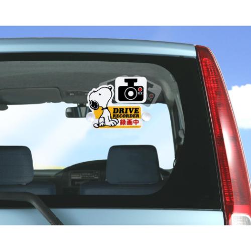 カー用品 ドライブレコーダースイングサイン ピーナッツ スヌーピー 三金商事 MEIHO ドライブレコーダーサイン