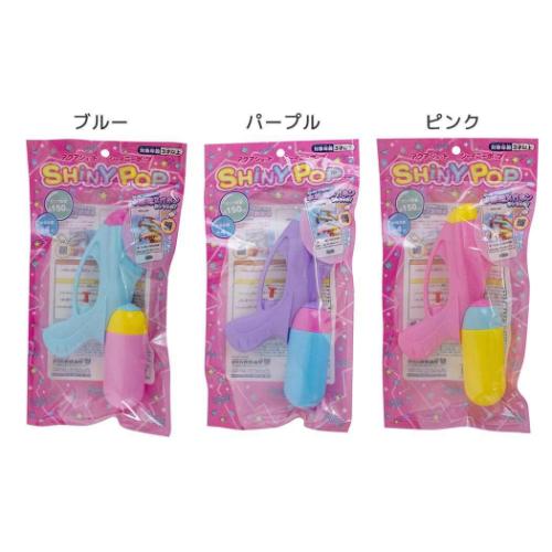 おもちゃ アクアショット シャイニーポップ マルカ 水鉄砲