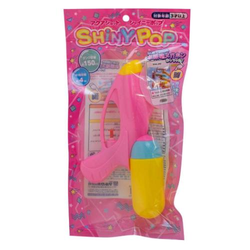 おもちゃ アクアショット シャイニーポップ マルカ 水鉄砲
