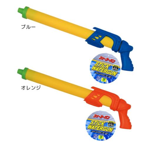 おもちゃ スティックウォーターガン2 マルカ