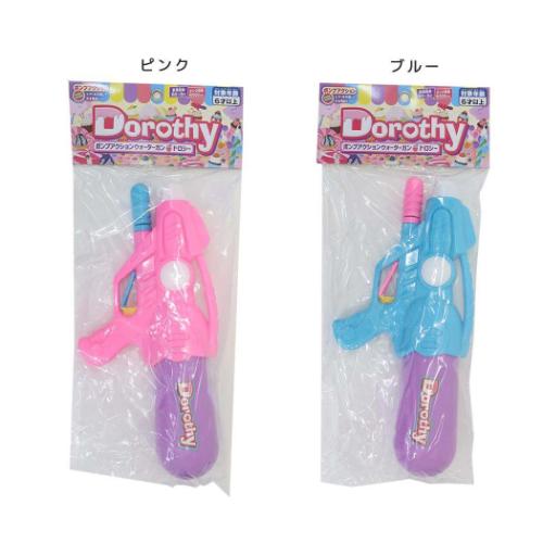 おもちゃ ポンプアクションウォーターガン ドロシー ポンプアクション マルカ 水鉄砲