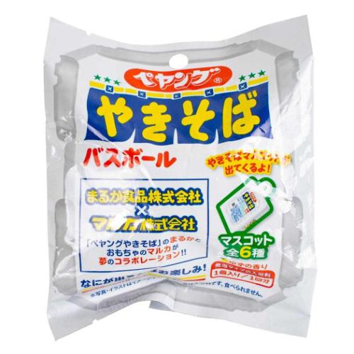 入浴剤 ドムドムハンバーガー バスボール : キャラクターのシネマ