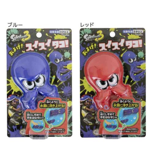 スプラトゥーン3 グッズ おもちゃ キャラクター およげ