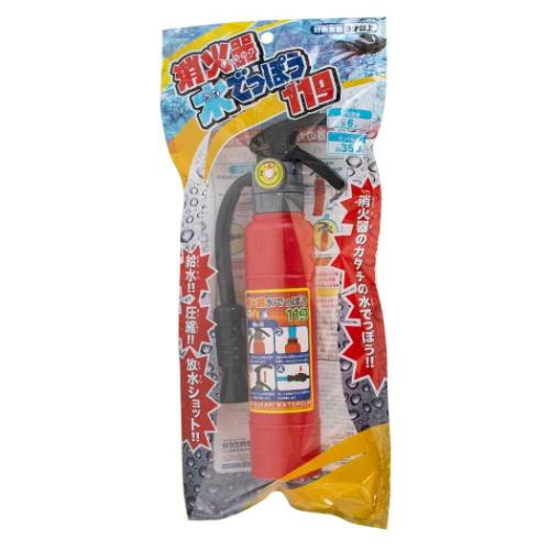 おもちゃ 消火器水でっぽう 119 マルカ