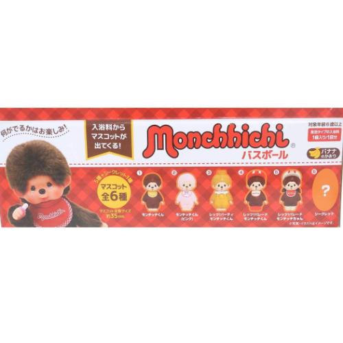 入浴剤 モンチッチ バスボール 全6種 子供とお風呂 おもしろ雑貨