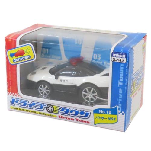 おもちゃ ドライブタウン プルバックカー 自動車 NO.18 ホンダ パトカーNSX ミニカー くるま のりもの