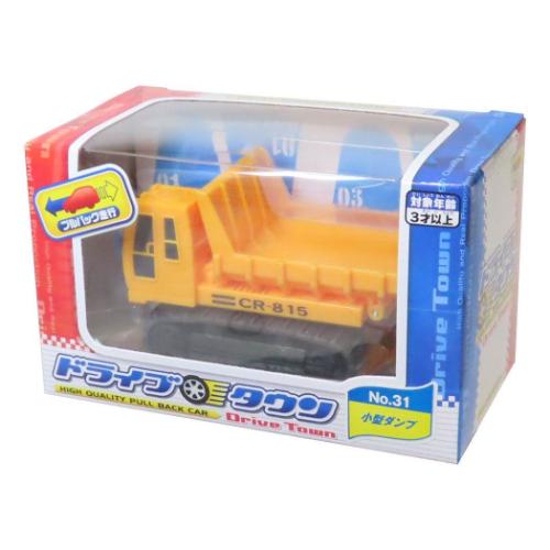 おもちゃ ドライブタウン プルバックカー 自動車 NO.31 小型ダンプ ミニカー くるま のりもの