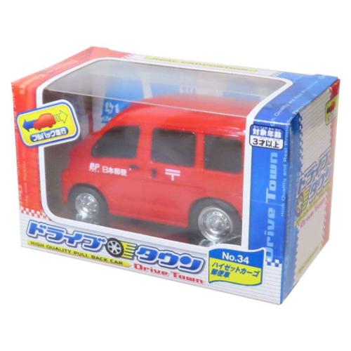 おもちゃ ドライブタウン プルバックカー 自動車 NO.34 ダイハツ ハイゼットカーゴ郵便車 ミニカー くるま のりもの