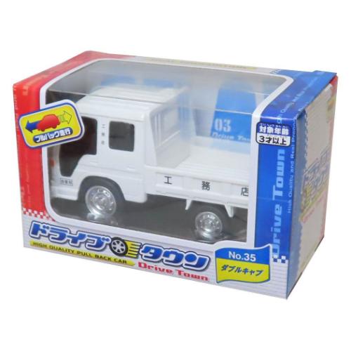 おもちゃ ドライブタウン プルバックカー 自動車 NO.35 ダブルキャブ ミニカー