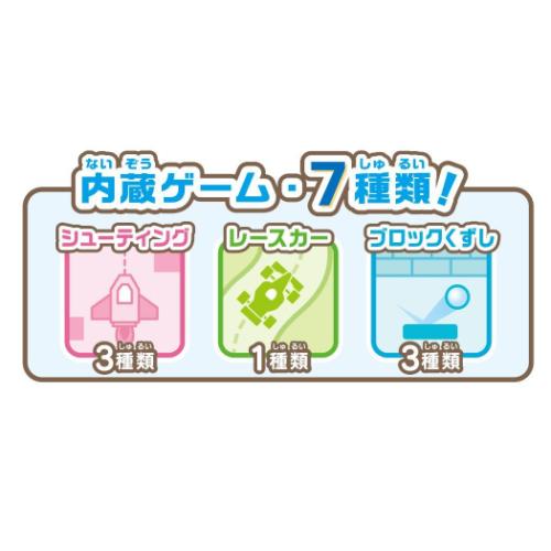 すみっコぐらし ピコゲー サンエックス おもちゃ キャラクター