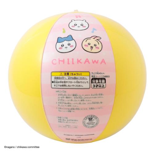 ちいかわ グッズ プール用品 キャラクター ビーチボール