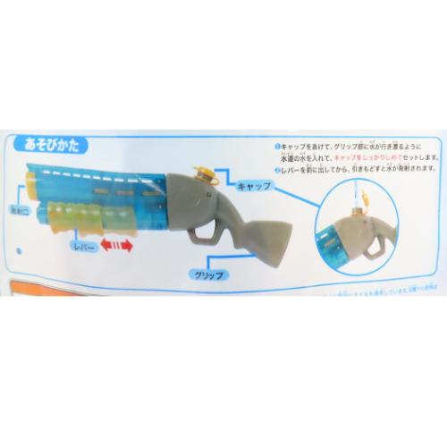 おもちゃ アクアシューター　ブレリオ マルカ