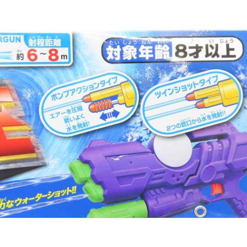 おもちゃ ポンプアクションウォーターガン　エクリプス マルカ 水鉄砲 外遊び
