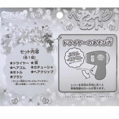 おもちゃ ヘアメイクセット 名探偵プリキュア! マルカ 玩具 女の子