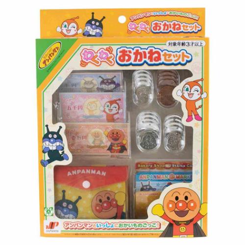 それいけ！アンパンマン アニメキャラクター おもちゃ わくわくおかねセット グッズ