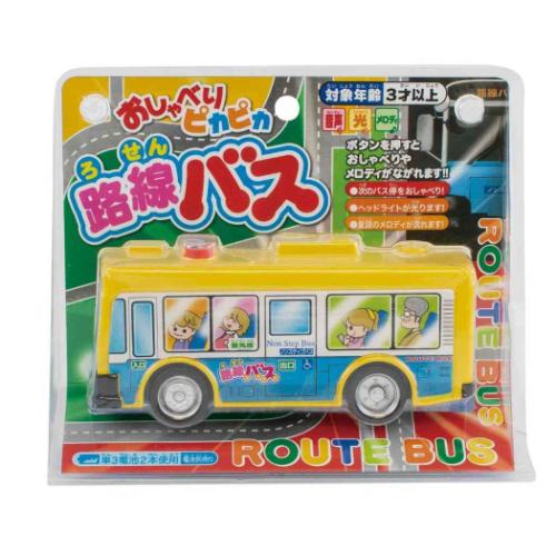 おもちゃ おしゃべりピカピカ路線バス 自動車 マルカ株式会社