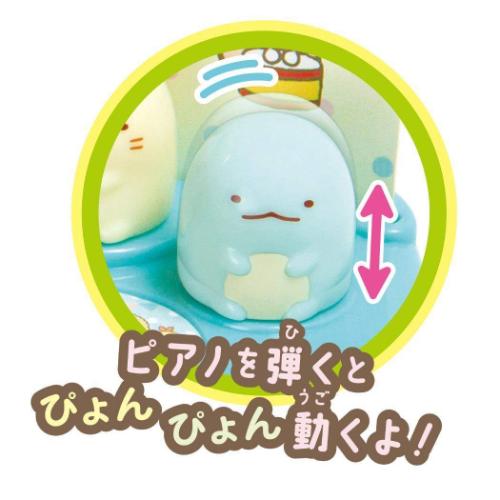 すみっコぐらし ぴょんぴょんミニピアノ おもちゃ サンエックス キャラクター グッズ