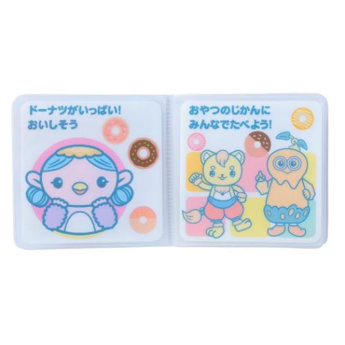 ファンターネ！ お風呂にえほん NHK おもちゃ キャラクター