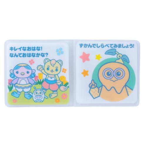 ファンターネ！ お風呂にえほん NHK おもちゃ キャラクター