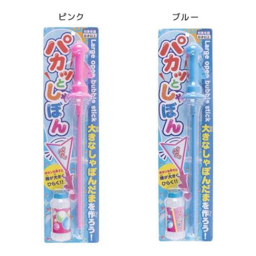 Yahoo! Yahoo!ショッピング(ヤフー ショッピング)おもちゃ パカっとしゃぼん マルカ