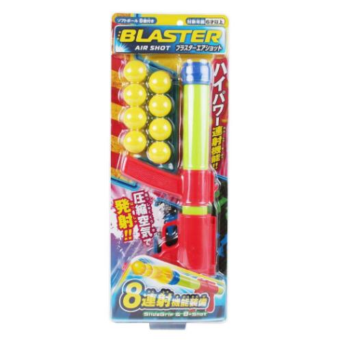 おもちゃ ブラスターエアーショット