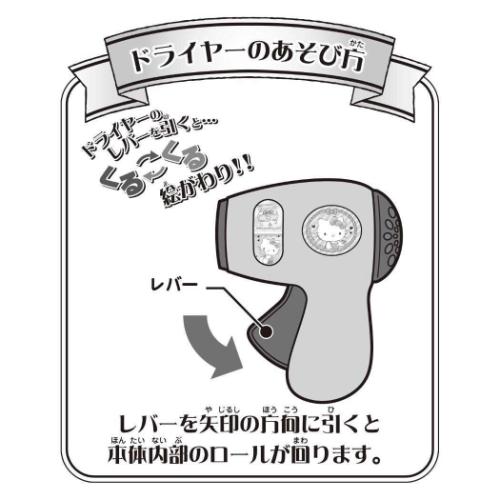 ハローキティ ヘアメイクセット サンリオ おもちゃ キャラクター マルカ株式会社