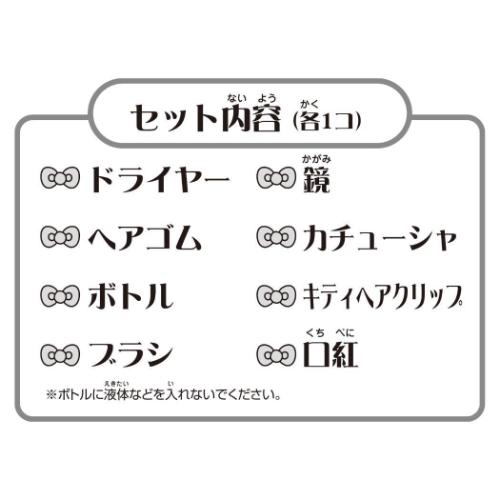 ハローキティ ヘアメイクセット サンリオ おもちゃ キャラクター マルカ株式会社