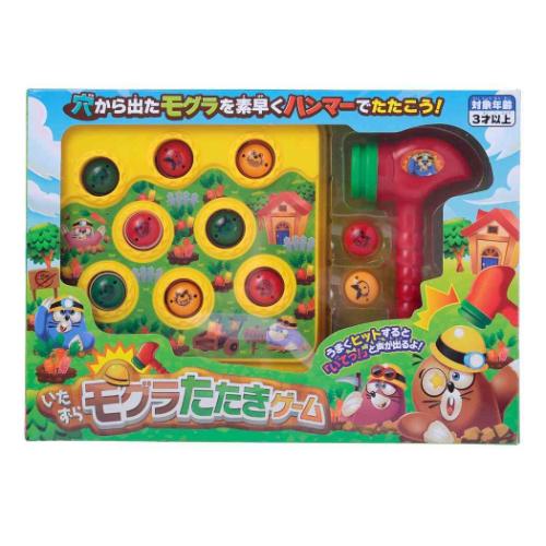 おもちゃ いたずらモグラたたきゲーム マルカ株式会社