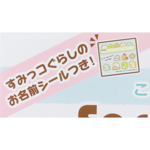 すみっコぐらし イージースケーター おもちゃ サンエックス キャラクター グッズ