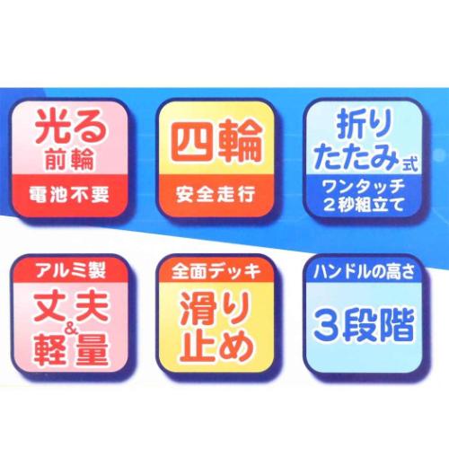 すみっコぐらし イージースケーター おもちゃ サンエックス キャラクター グッズ