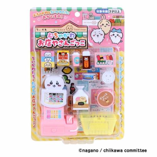 ちいかわ むちゃかわお店やさんごっこ おもちゃ キャラクター