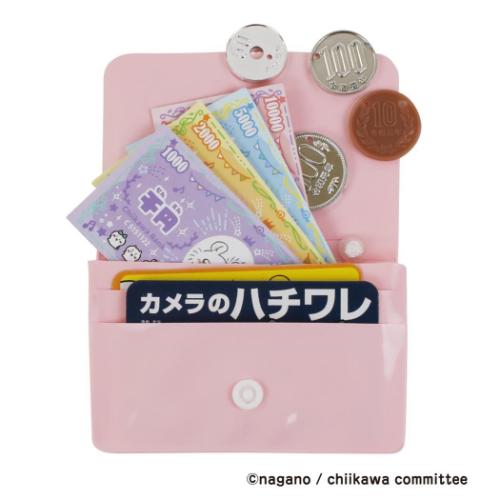 ちいかわ おもちゃ おかいものしちゃお！おかねセツト マルカ株式会社 玩具