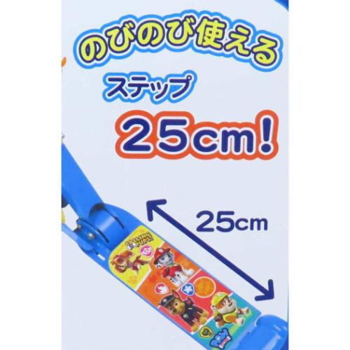 イージースケーター パウパトロール おもちゃ マルカ