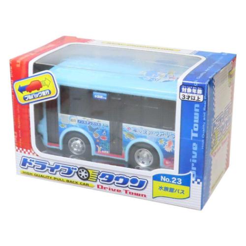 プルバックカー ドライブタウン おもちゃ 自動車 マルカ株式会社 NO.23 水族館バス