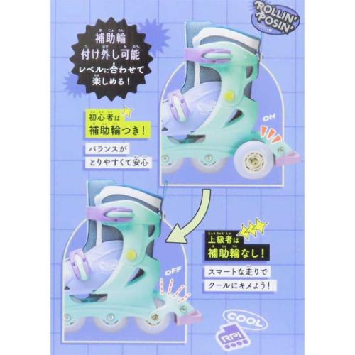 Rollin Posin Inline おもちゃ スマート ブルー マルカ 外遊び