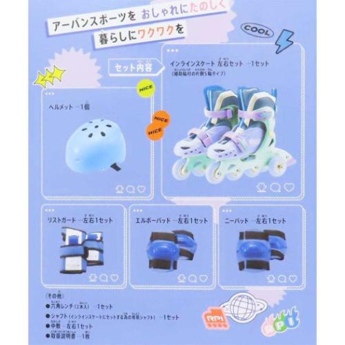 Rollin Posin Inline おもちゃ スマート ブルー マルカ 外遊び