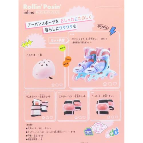 Rollin Posin Inline おもちゃ チアフルピンク マルカ 外遊び インラインスケート ローラースケート