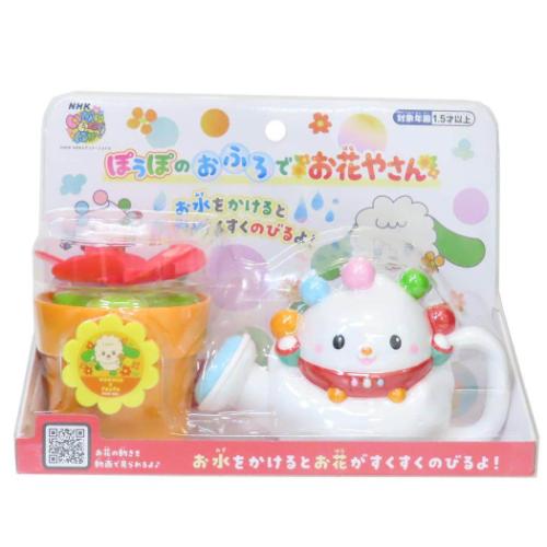 いないいないばぁっ グッズ 知育玩具 キャラクター ぽぅぽのおふろでお花やさん