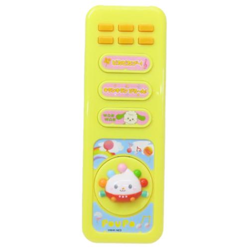 いないいないばぁっ 知育玩具 ぽぅぽのピピッとリモコン NHK マルカ株式会社