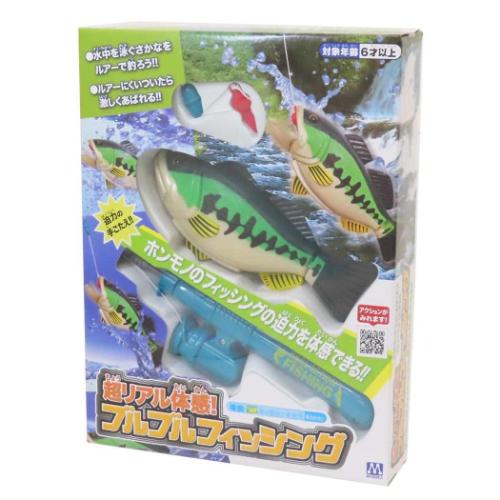 おもちゃ 超リアル体感！ブルブルフィッシング マルカ
